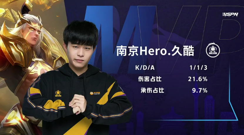 这一进球激 这一进球激